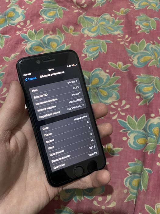 iPhone 7 32/100 Black