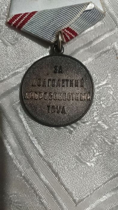 Продам медали и значки