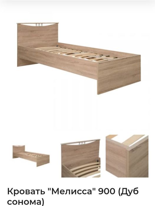 Кровать новая 100×200