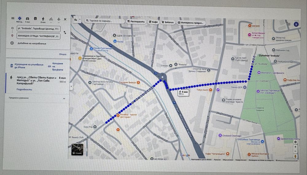 НОВО СТРОИТЕЛСТВО! Двустаен апартамент! ул. Катрафилов 13 - Собственик