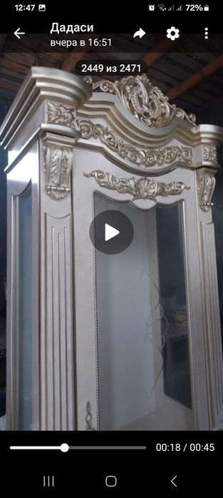 Penal Kamod   sotiladi