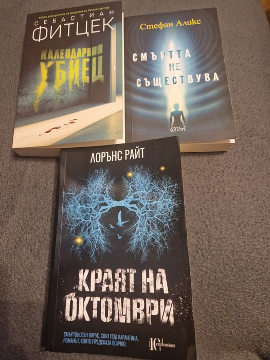 Книги -на 1 прочит