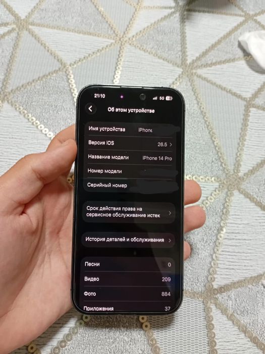 iPhone 14 pro 128гб обменяю
