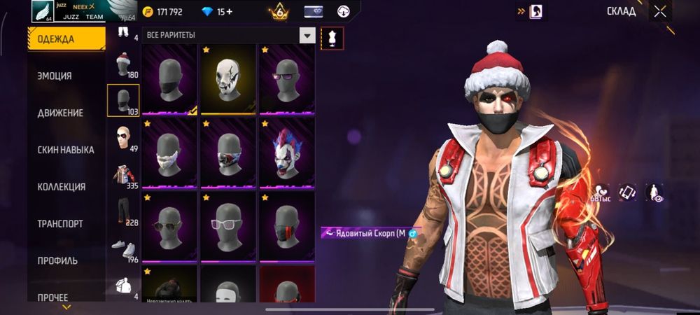 Фри фаер АК  есть обмен на стант велосипед