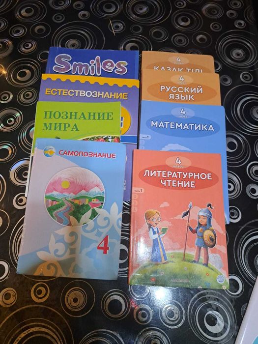 Учебники  3 х.и 4 го класса