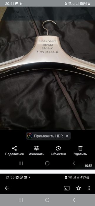 Продам норковую шубу