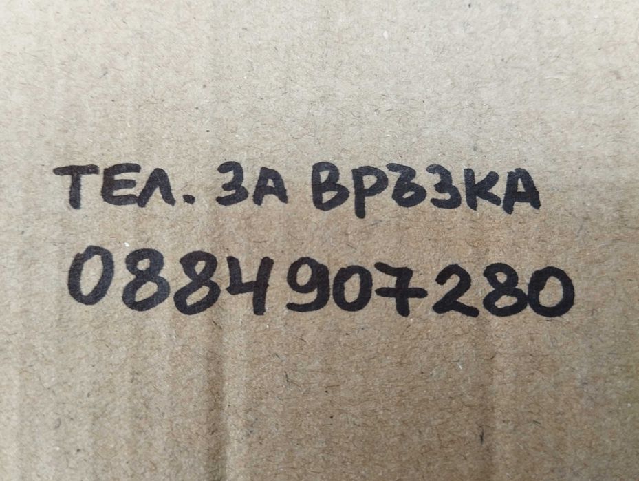 Продавам Радиатор