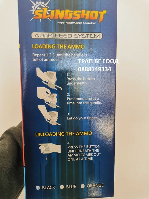 Ловна Прашка MK-SL06 с пълнител и опора  - черна, червена или синя