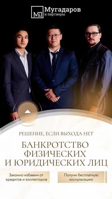 Банкротство физ/юр лиц