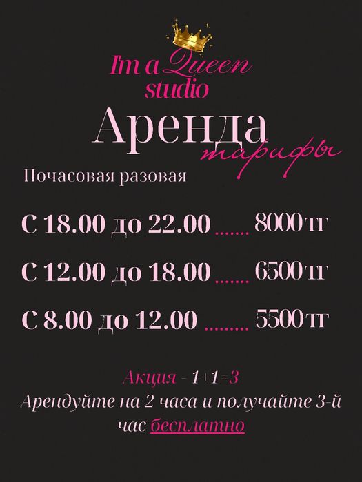 Танцевальный зал