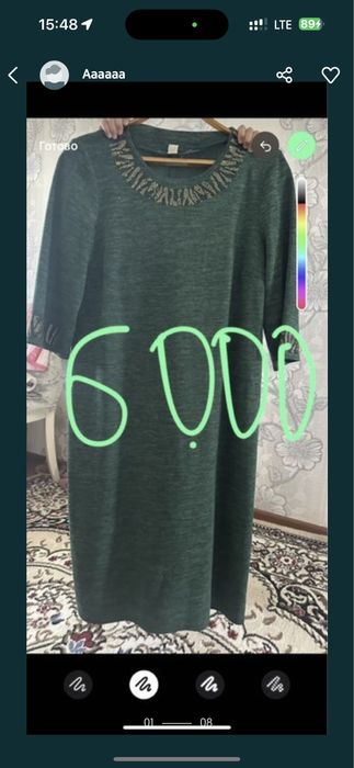 Женский костюм сатылады