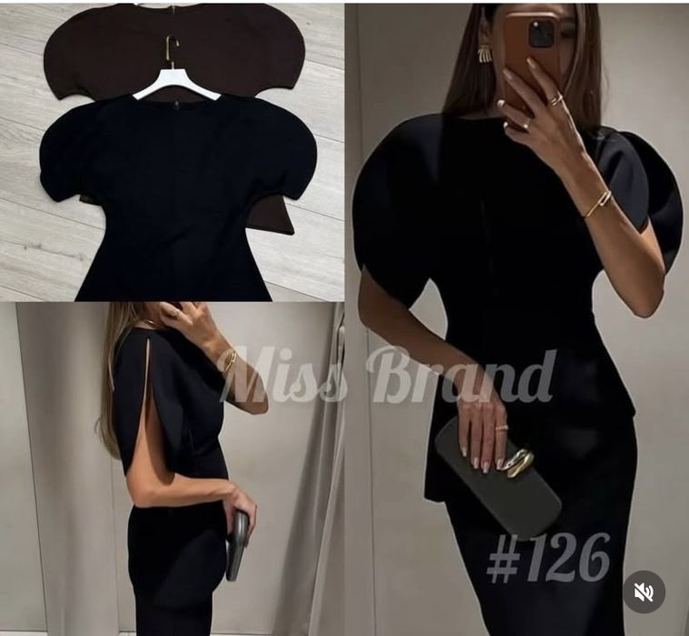 Продам,новая с этикеткой