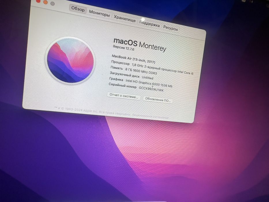 MacBook Air 13" 2017 | i5 | 8GB | 128GB SSD