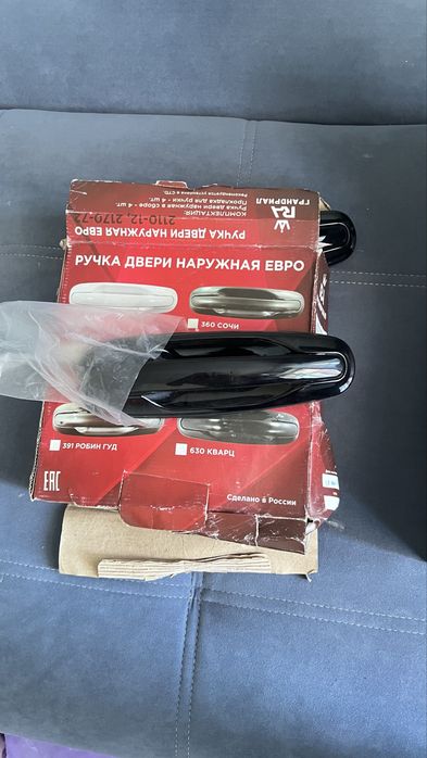 Запчасти приора1