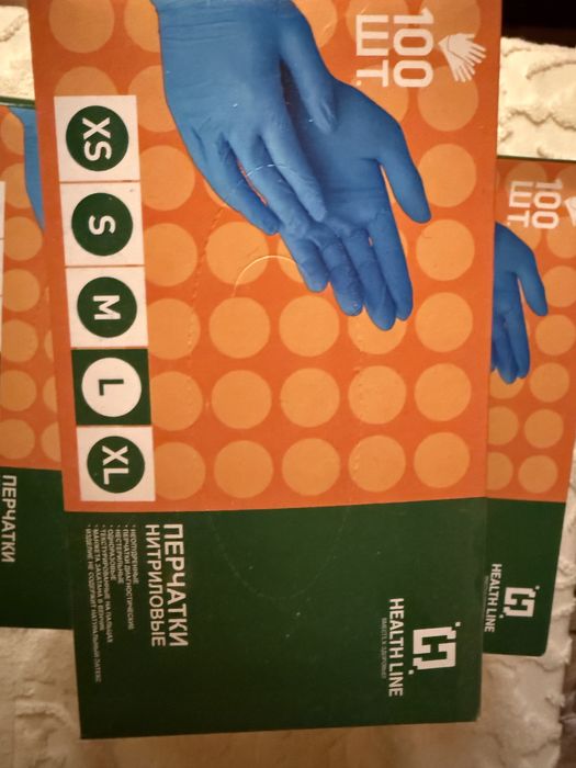 Перчатки синего цвета