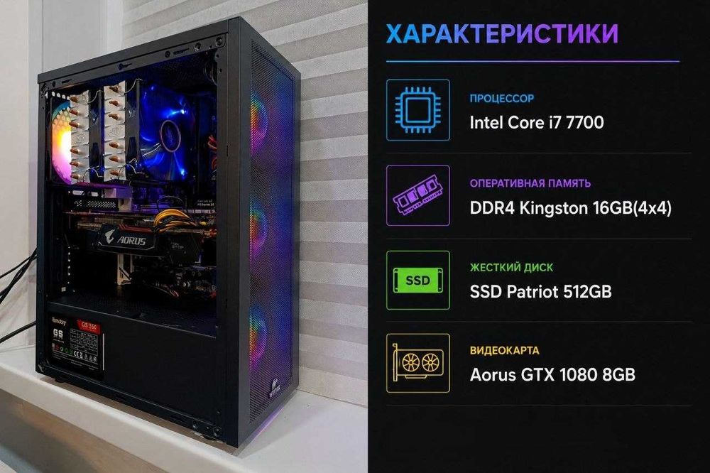 Компьютеры Шахтинск