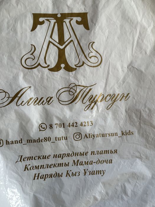 Продам нарядное платье на девочку 1, 2, 3 года