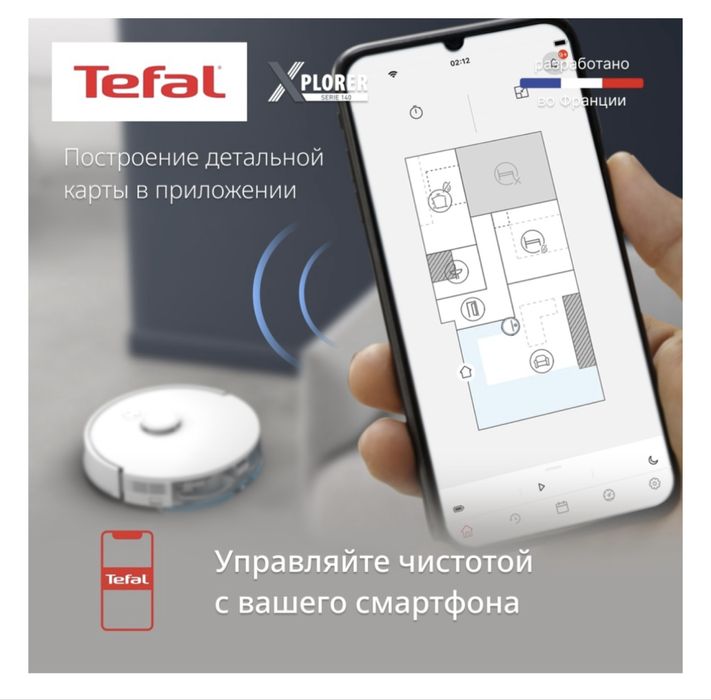 Продам десткое товары