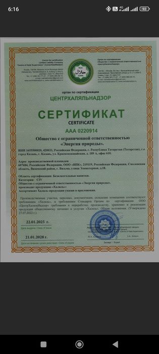 Продам вендинговый аппарат