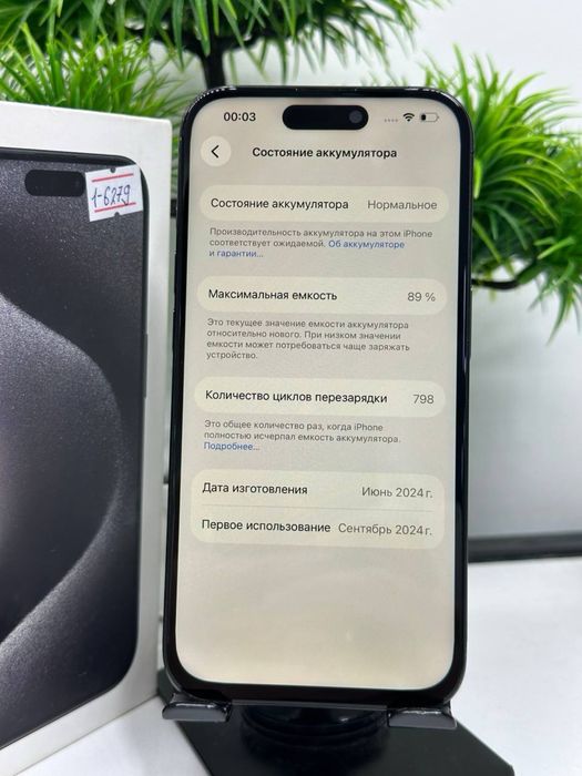 Iphone 15 Pro 128 gb