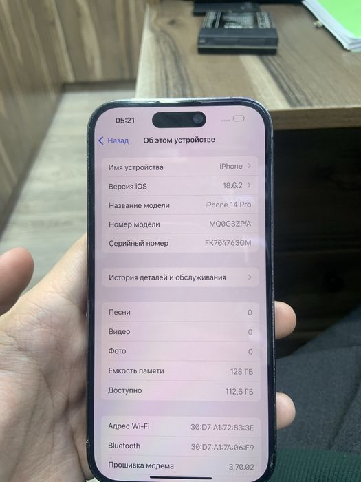 Iphone 14 pro 128 гб