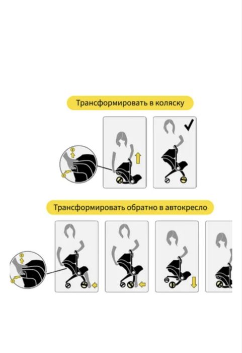 Автокресло коляска mstar