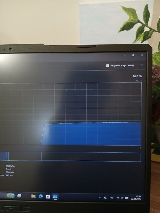 Asus tuf gaming a15 3050Ti