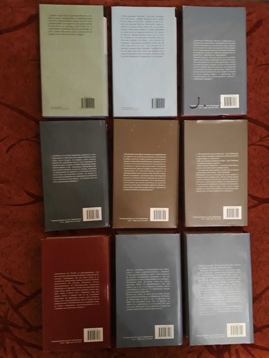 Продавам книги от ЗЛАТНА КОЛЕКЦИЯ на ХIХ в.(41 бр.)/ОСТАНАХА САМО 3бр.
