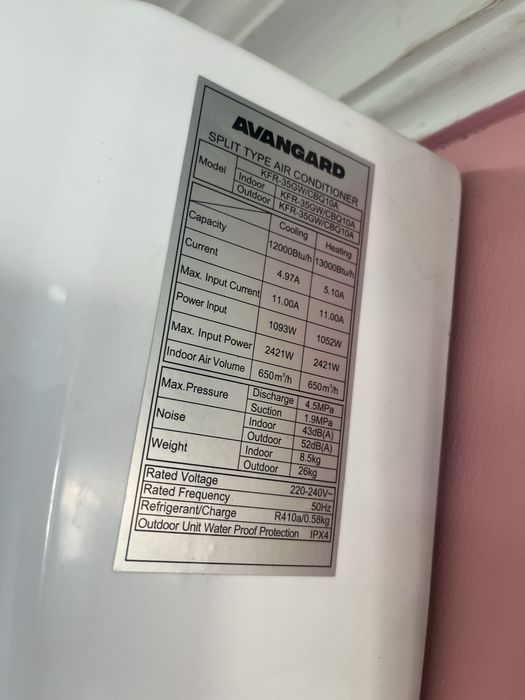 Кондиционер сатамын бу