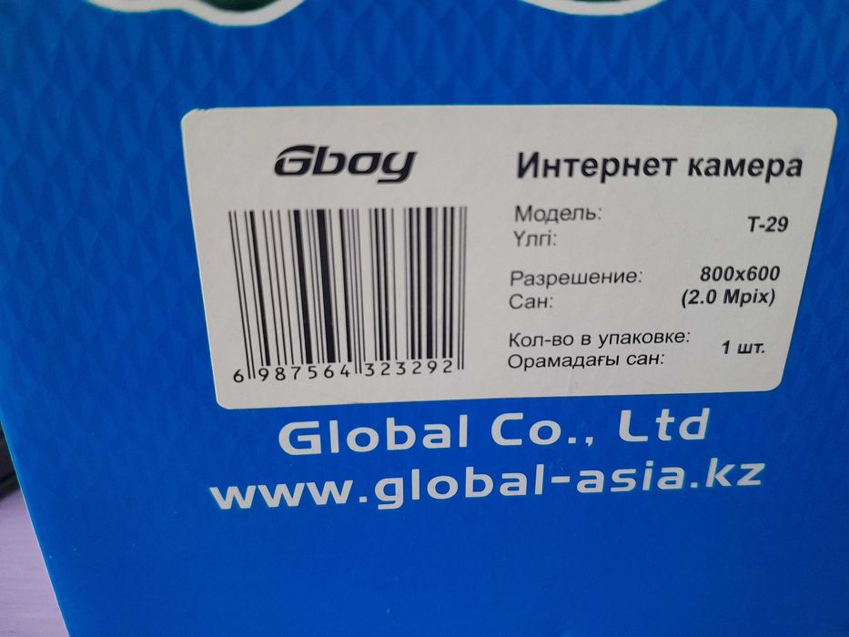 Интернет камера web