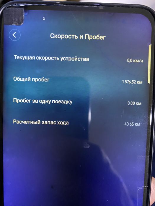 Электросамокат Xiaomi Mijia m365 Pro