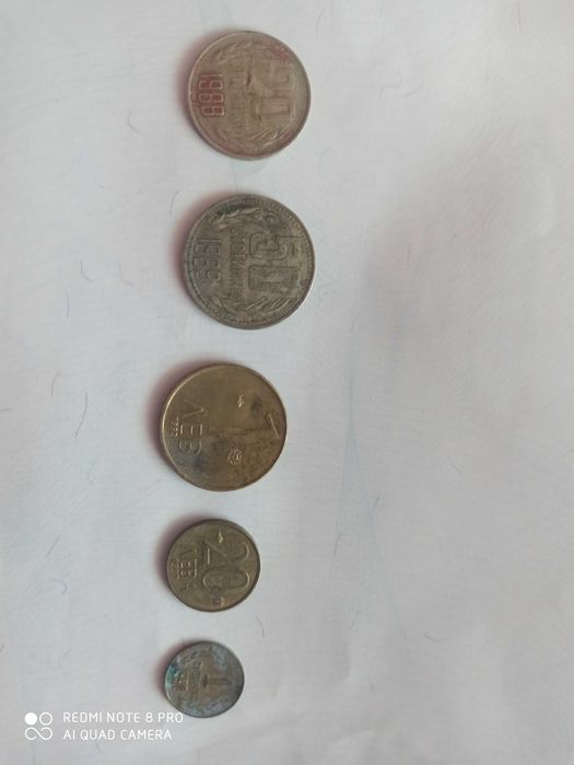 Продавам стари монети