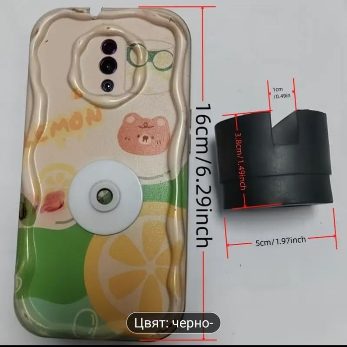 Предпазител за крик