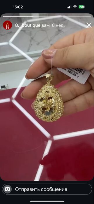 Кулон подвеска, тььььььььььььььбб