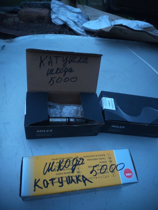 Продам мотор и запчасти