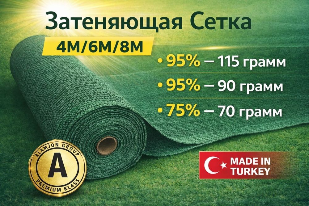 Batuda soya setkalari optom narxlarda