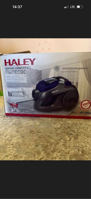 Пылесос (Haley новая )