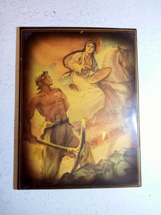 Продам. Фото сувенир "Фархад и Ширин" 1970 г.