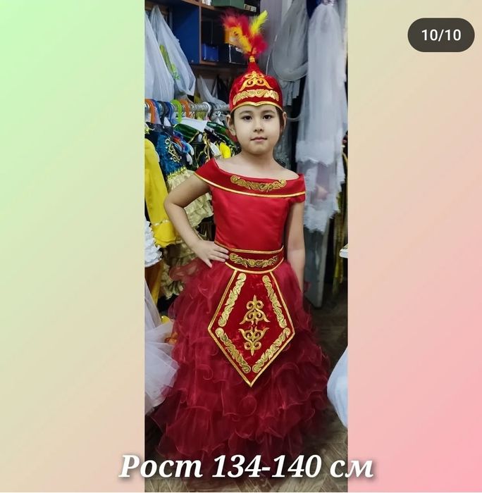 Национальные костюмы для детей