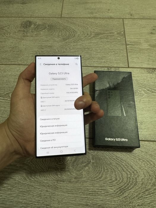 Samsung S23 ultra koreya