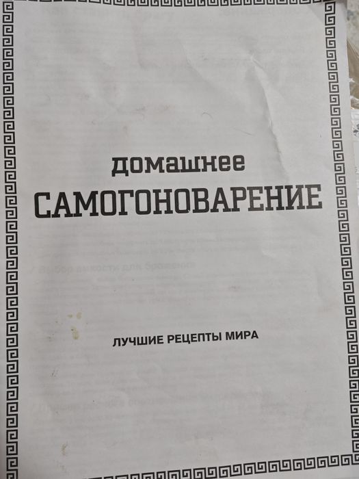 Дистиллятор бытовой Славянка Премиум 12 литров