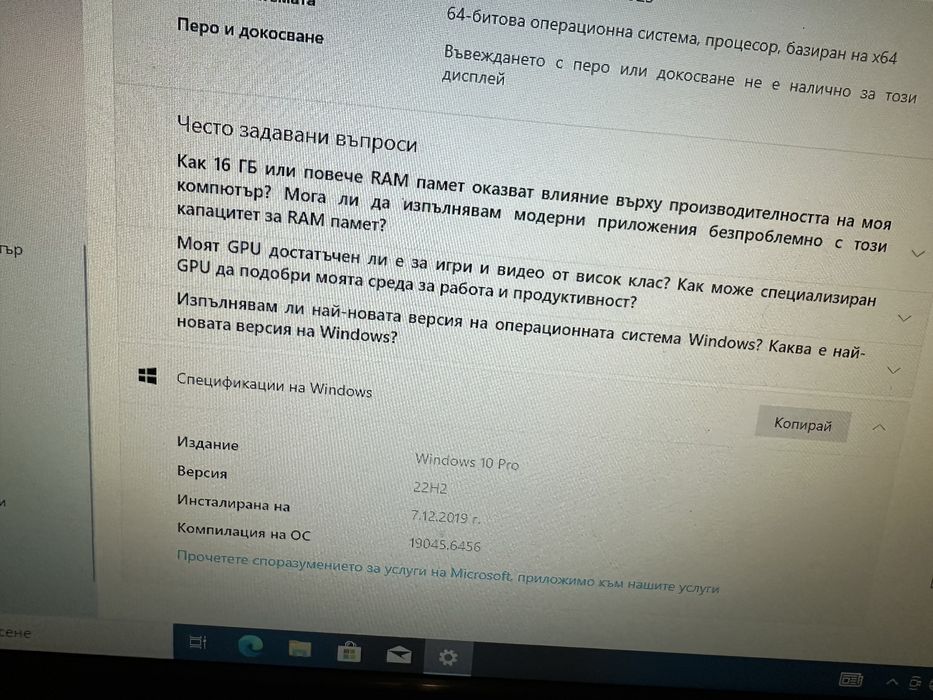 Бюджетен Геймърски компютър RX 480 / i5 / 16GB