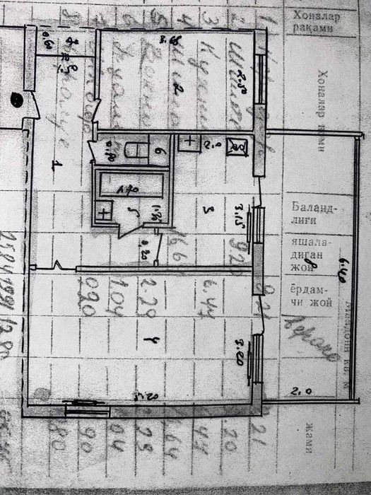 Продам 2-х комн на Чиланзаре 13 квартал, без ремонта. Улучшенная 2*6