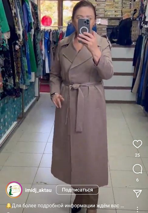 Плащ женская тренч 48р