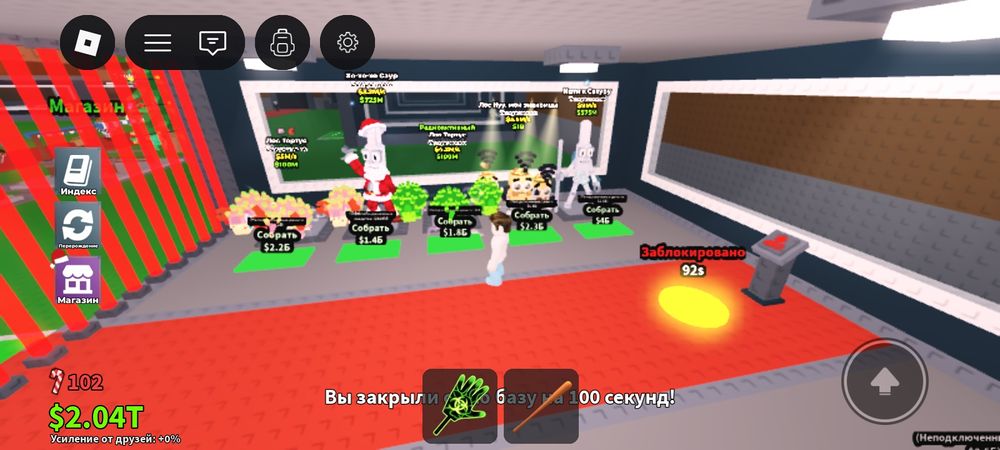 Продам брейнротов