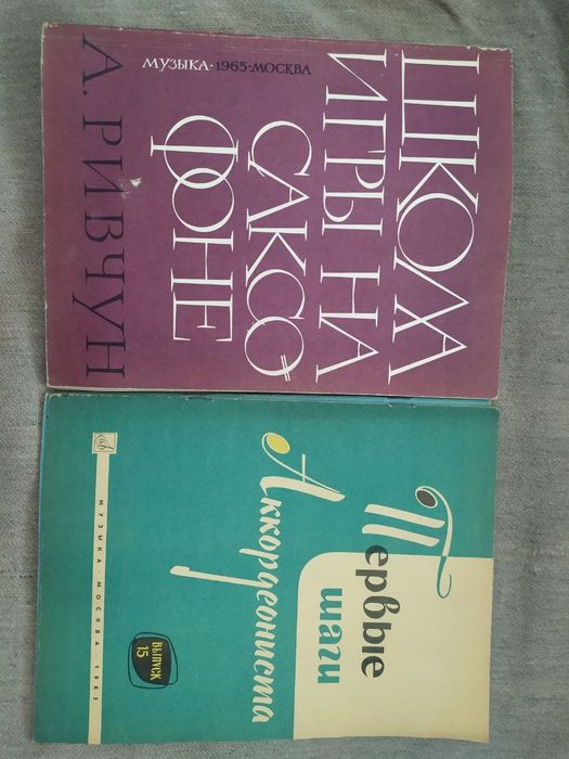 Книги на разные темы