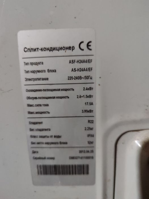 Stoyashik kondisoner sotiladi 24 talik