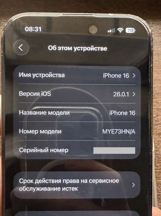 Iphone 16 128 Gb Ideal