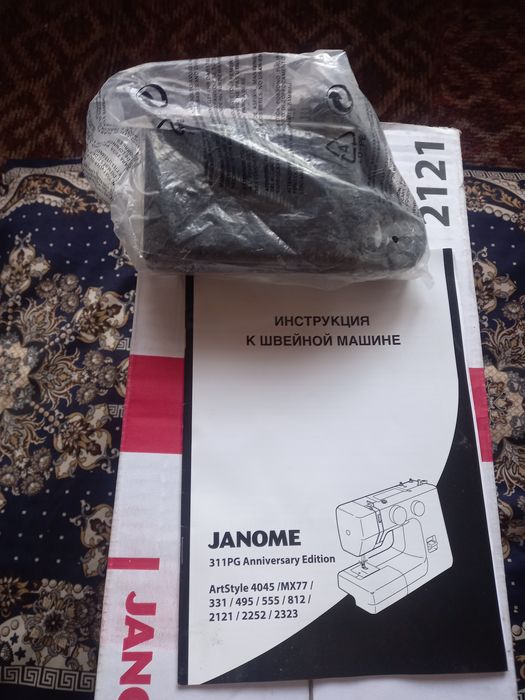 #Janome #tikuv #mashinasi Tikuv Mashinasi Janome_model2121