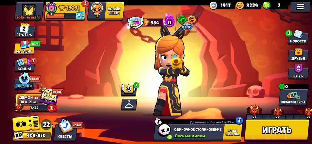 Продам аккаунт в барвл старс